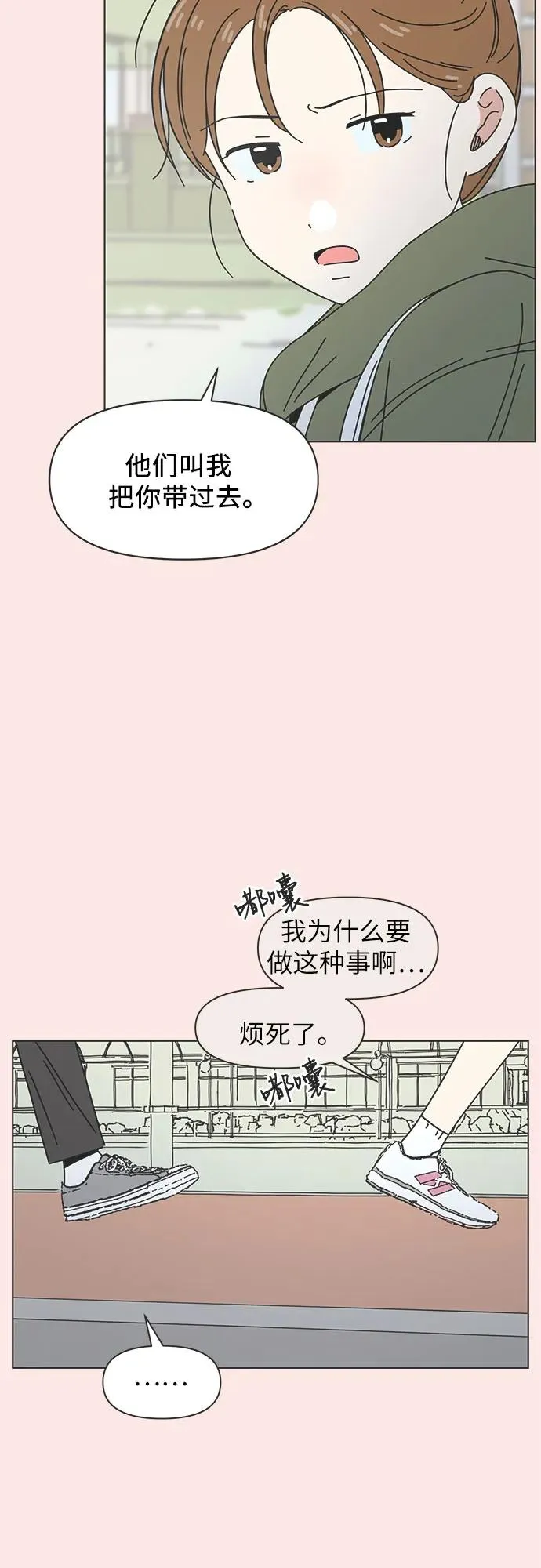 第17话 第12页