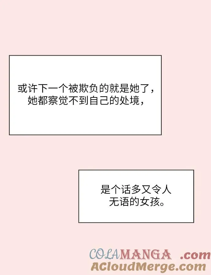 第17话 第13页