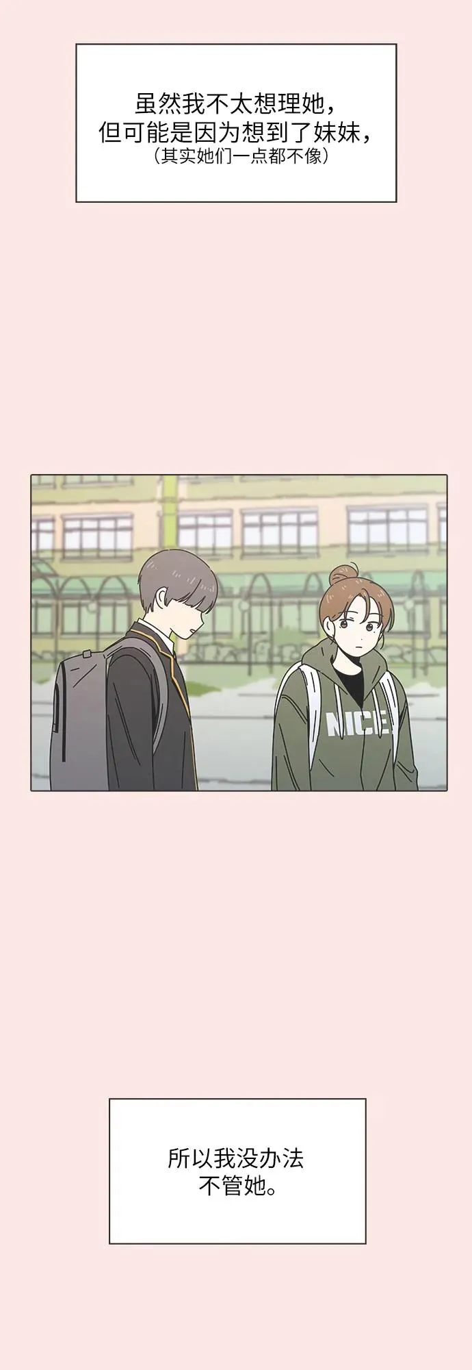 第17话 第15页