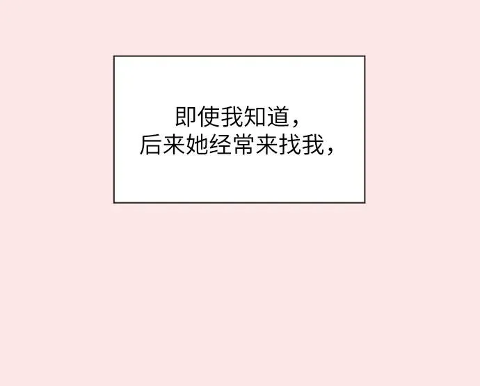 第17话 第17页