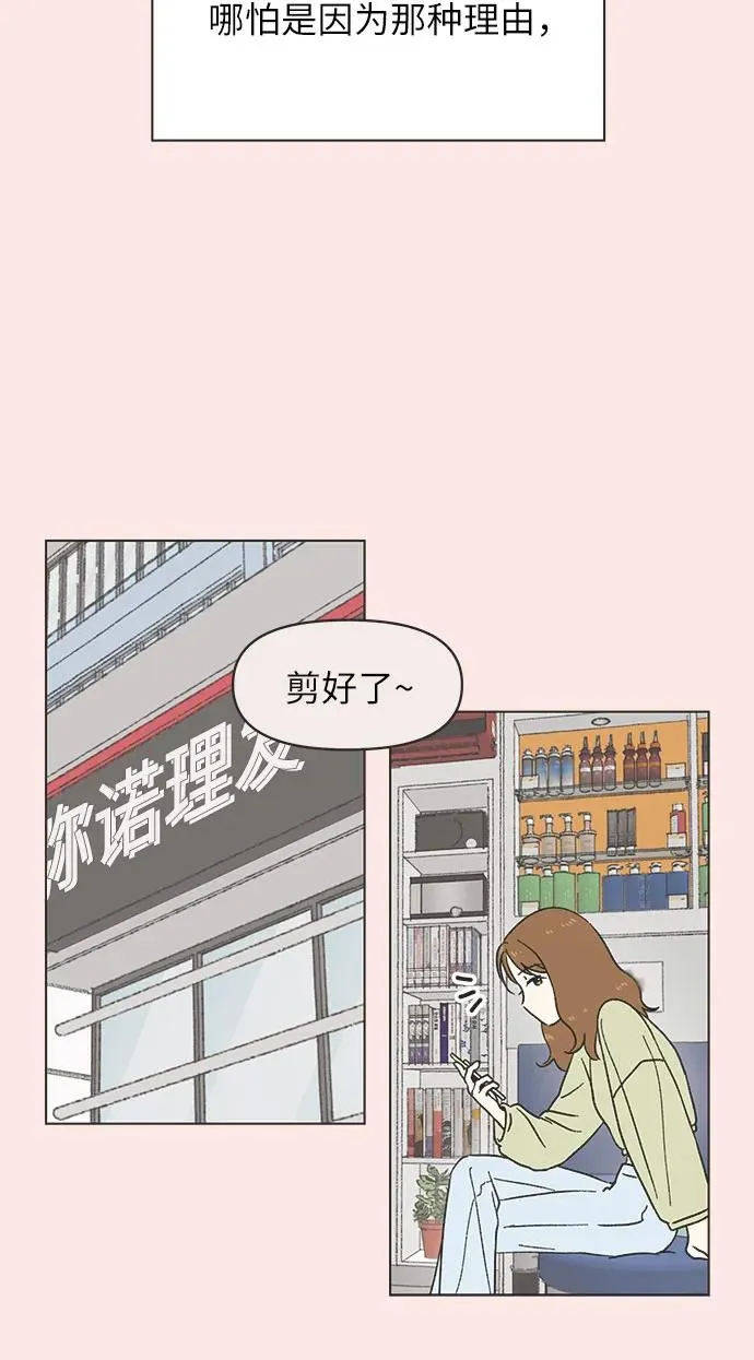 第17话 第21页