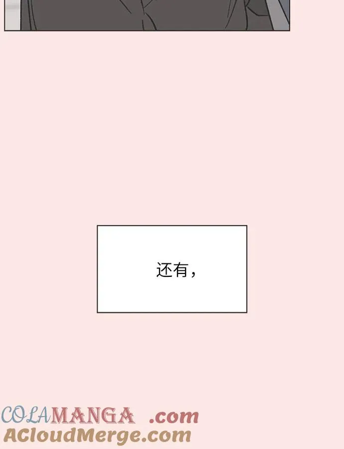 第17话 第25页