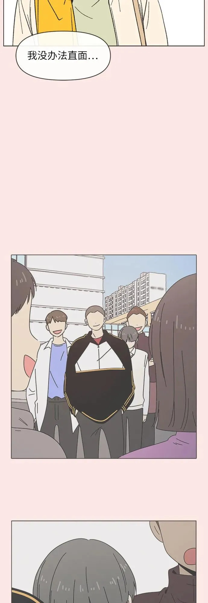 第17话 第27页