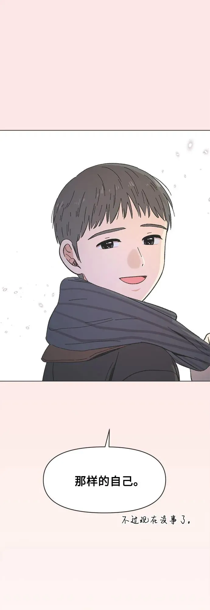 第17话 第30页