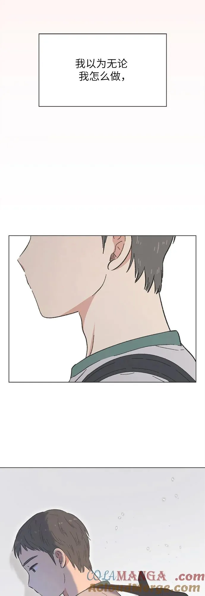 第17话 第31页
