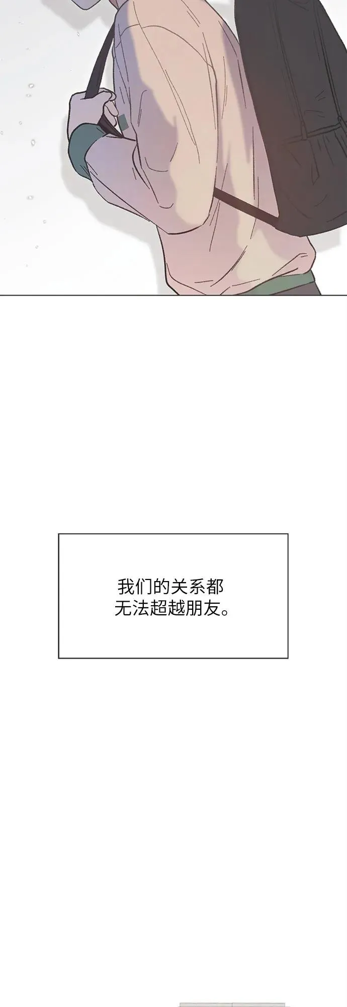第17话 第32页