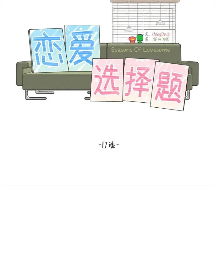 第17话 第33页