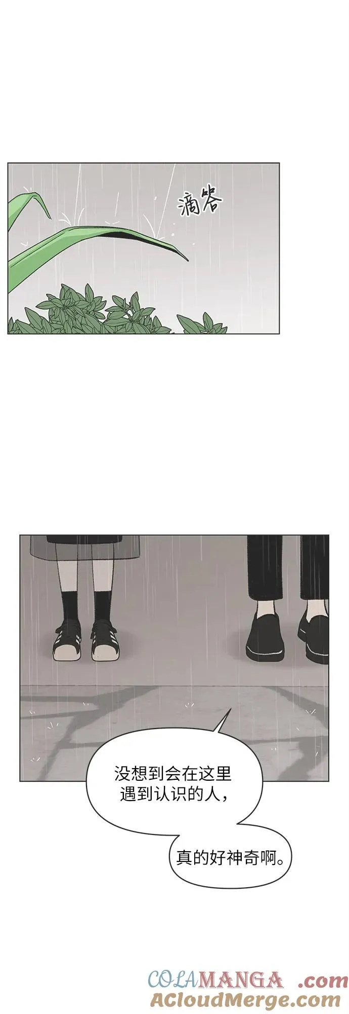 第17话 第34页