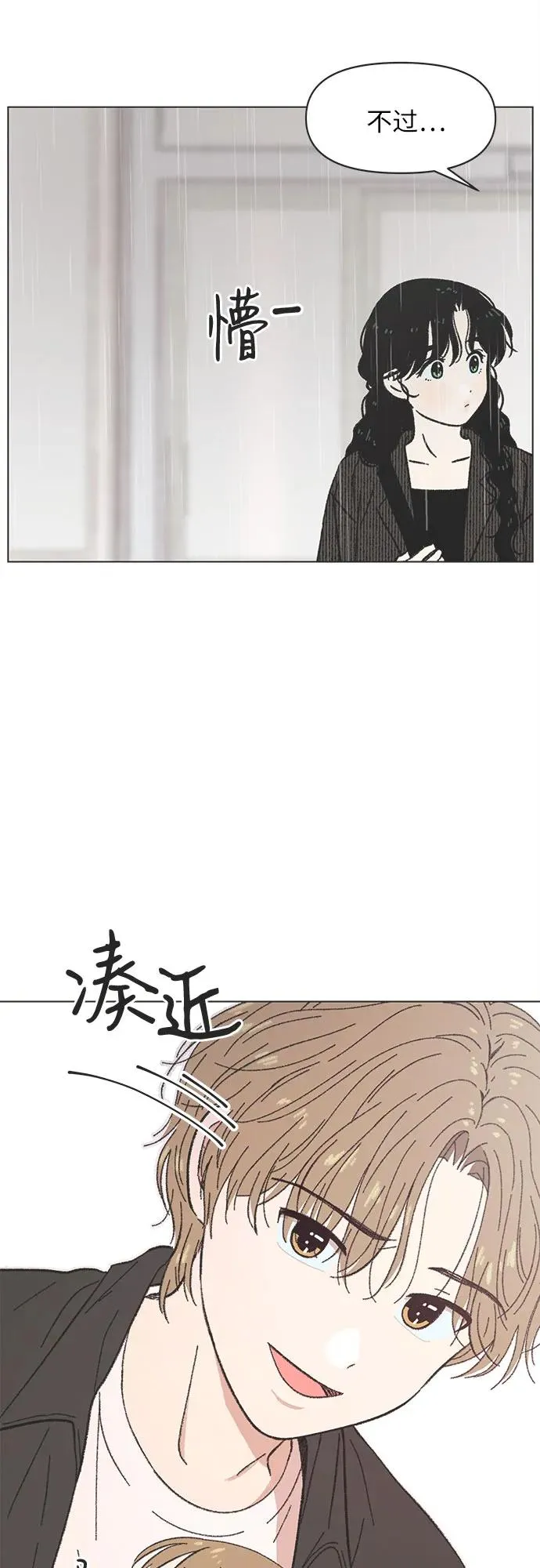 第17话 第35页