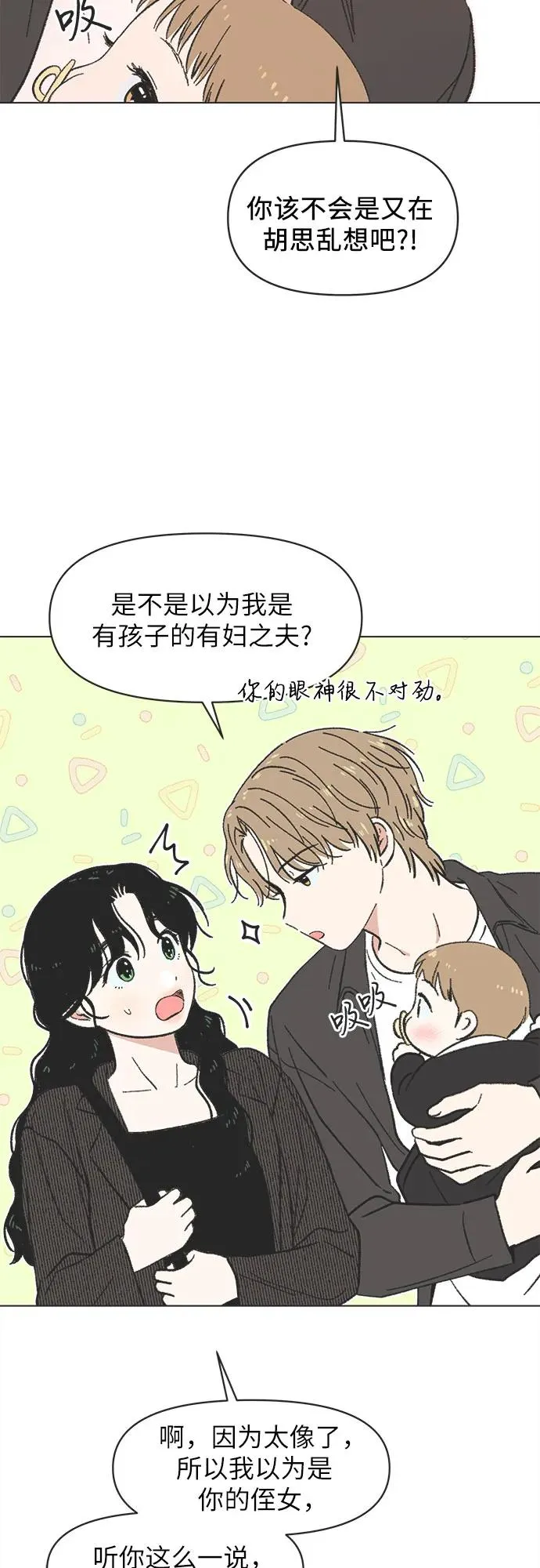 第17话 第36页