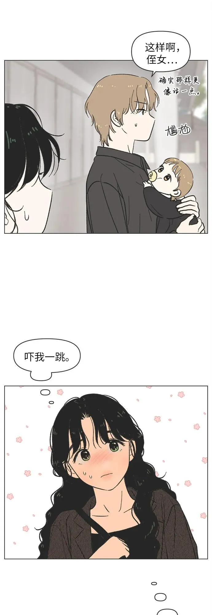 第17话 第38页
