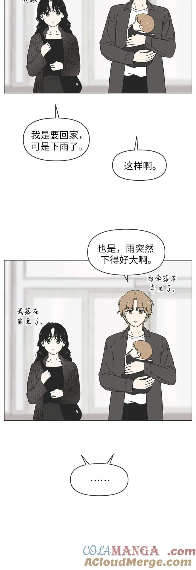 第17话 第40页