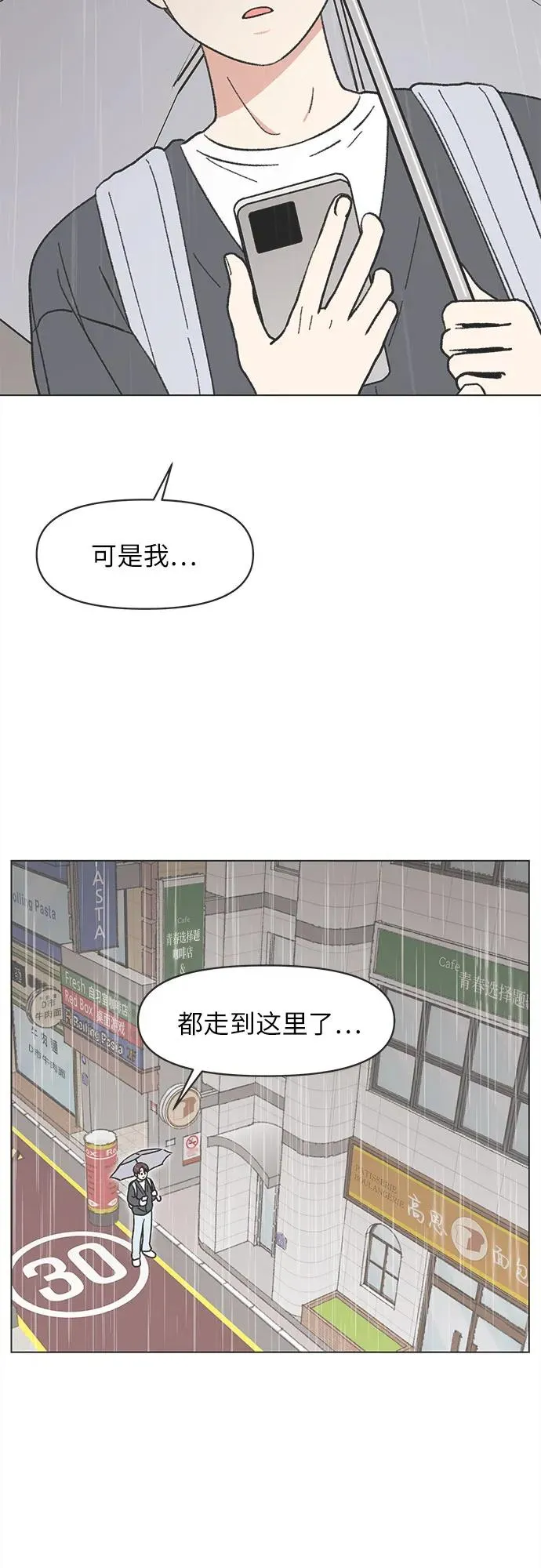 第17话 第48页