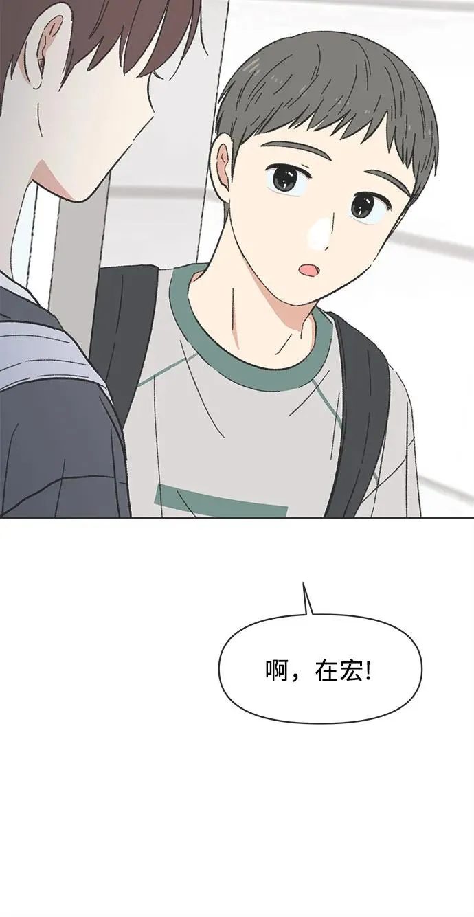 第17话 第50页