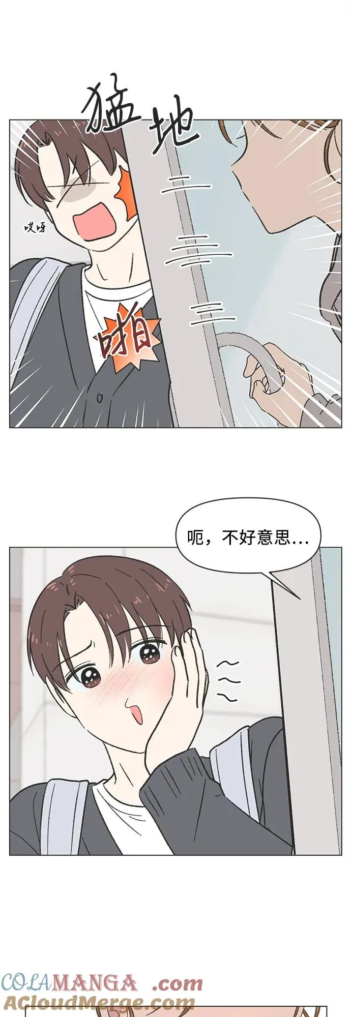 第17话 第55页