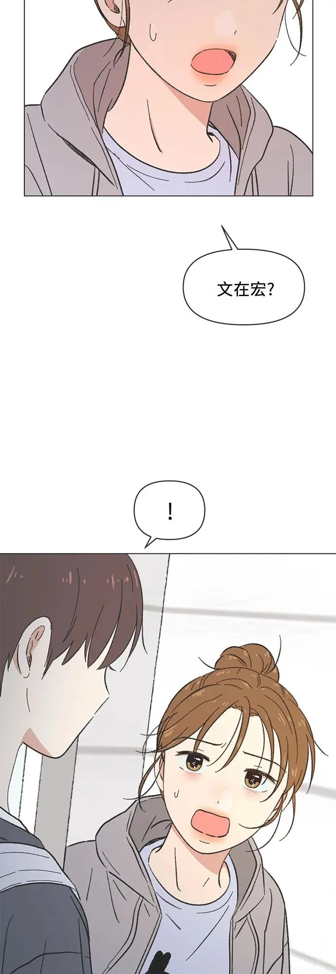 第17话 第56页