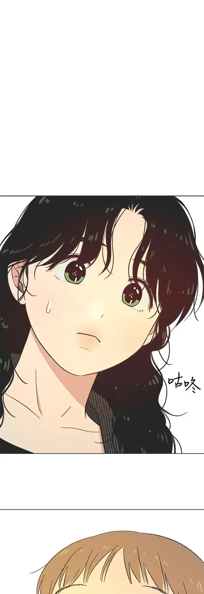 第18话 第2页