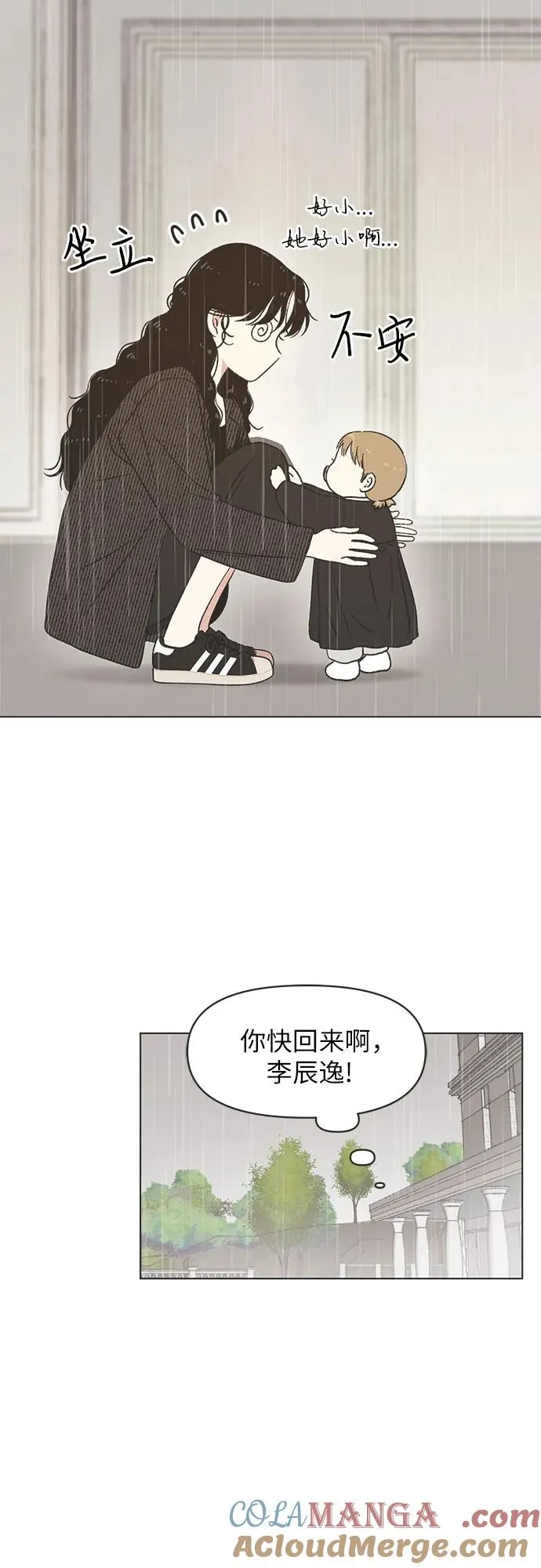 第18话 第4页