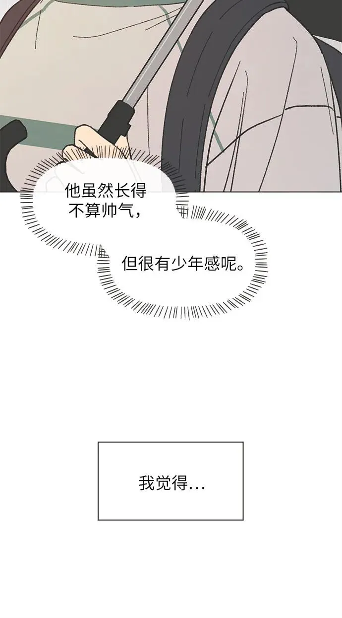 第18话 第9页