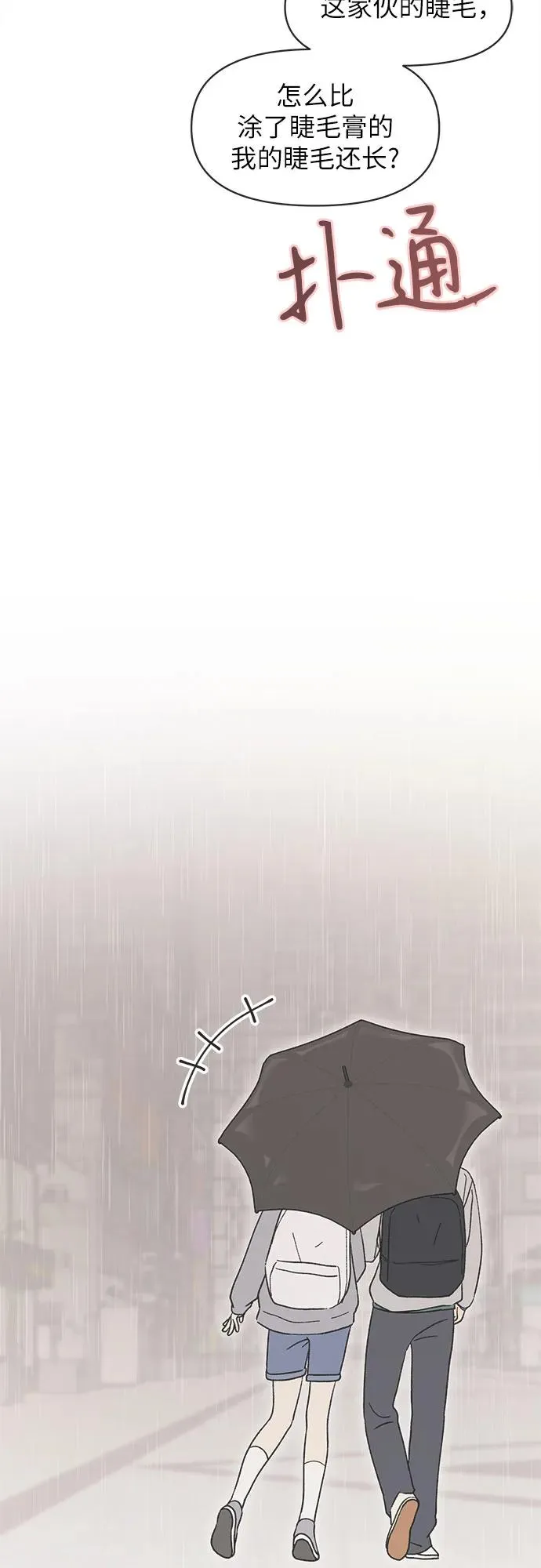 第18话 第11页