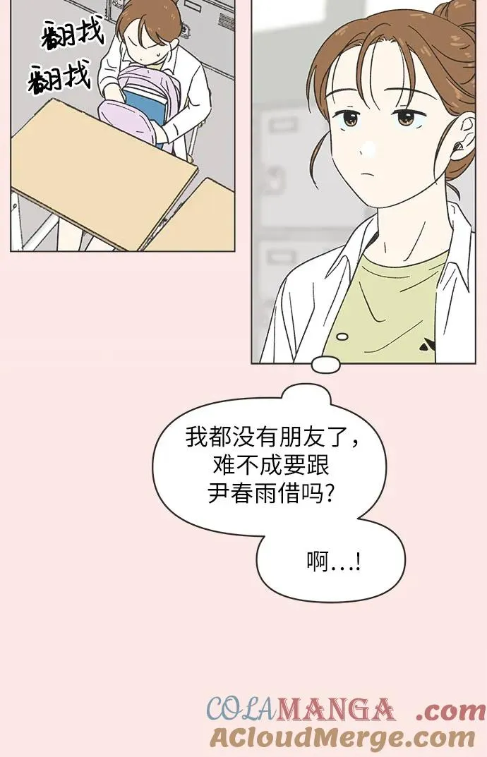 第18话 第13页