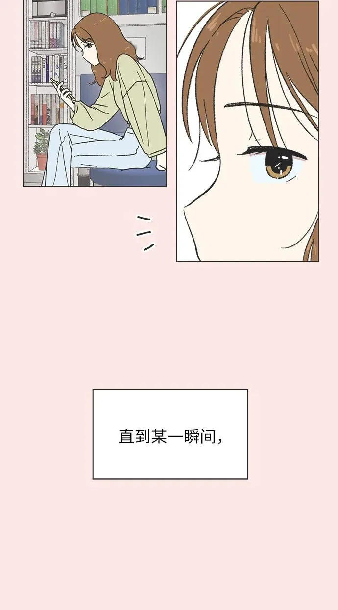 第18话 第17页