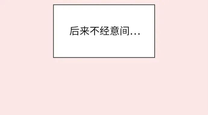 第18话 第21页