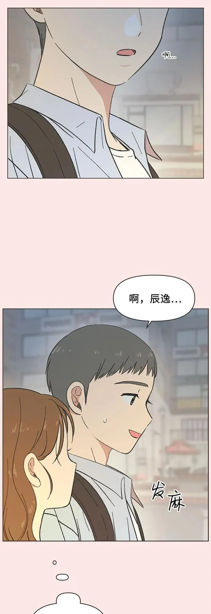 第18话 第24页