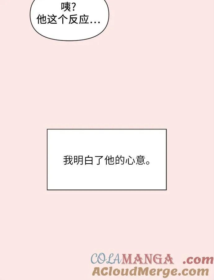 第18话 第25页
