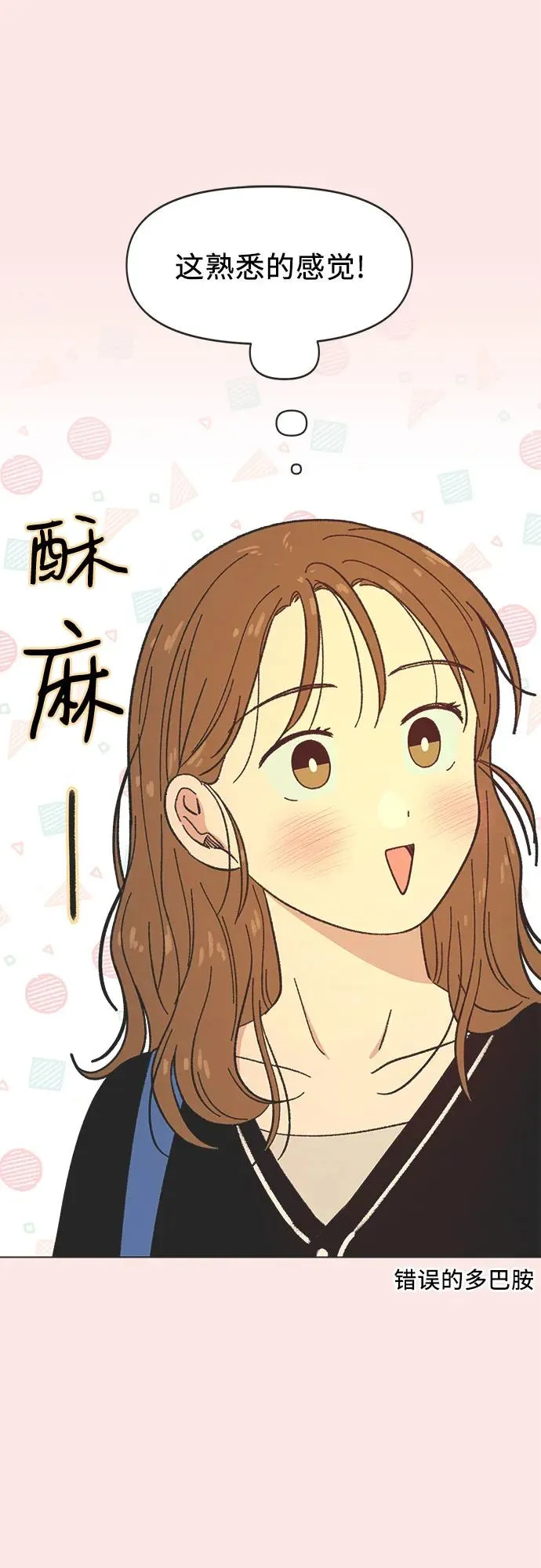 第18话 第27页