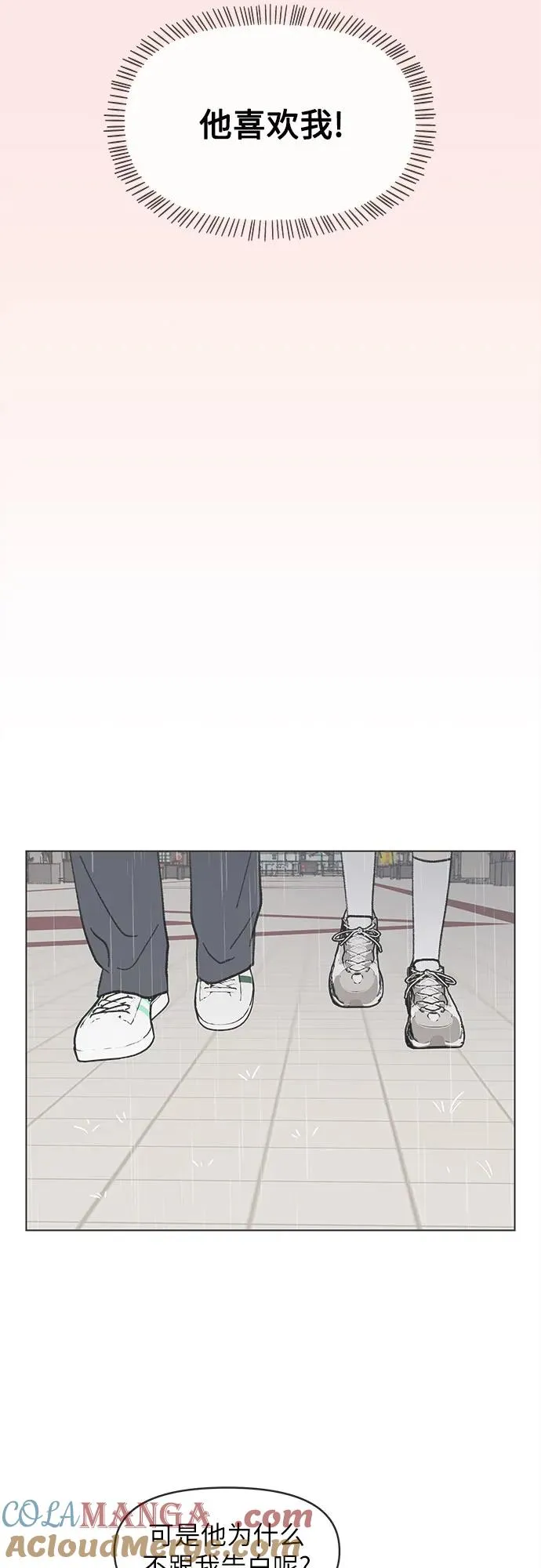 第18话 第28页