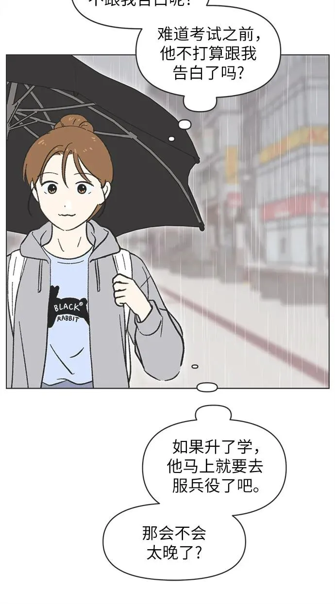 第18话 第29页
