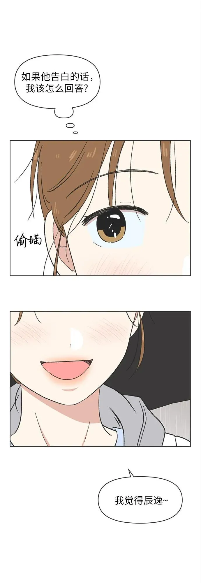 第18话 第30页