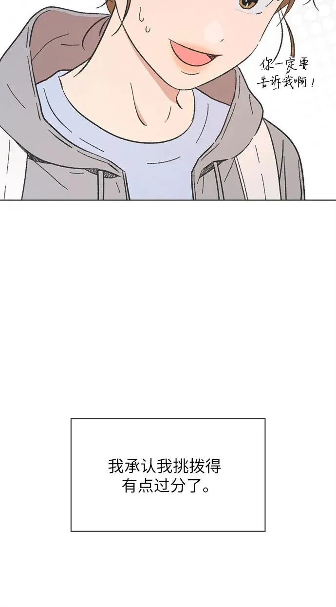 第18话 第33页