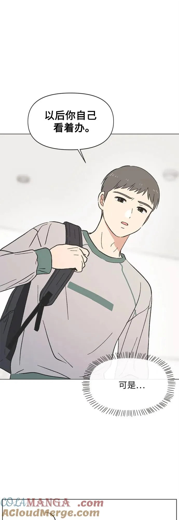 第18话 第34页
