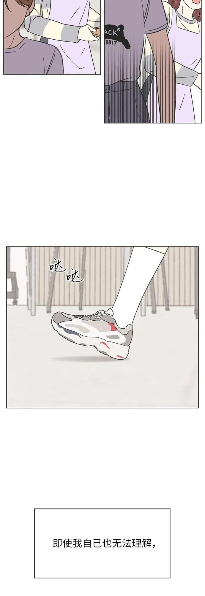 第18话 第36页
