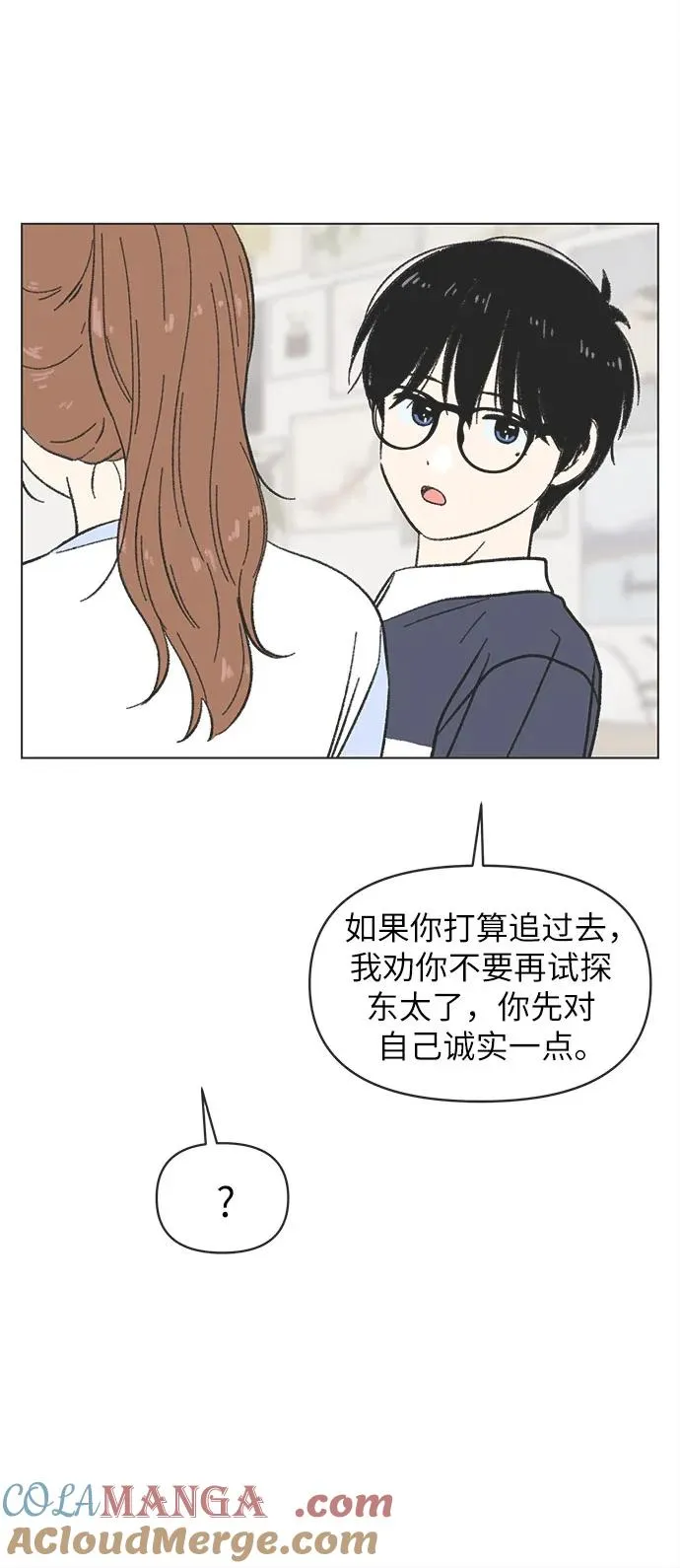 第18话 第37页