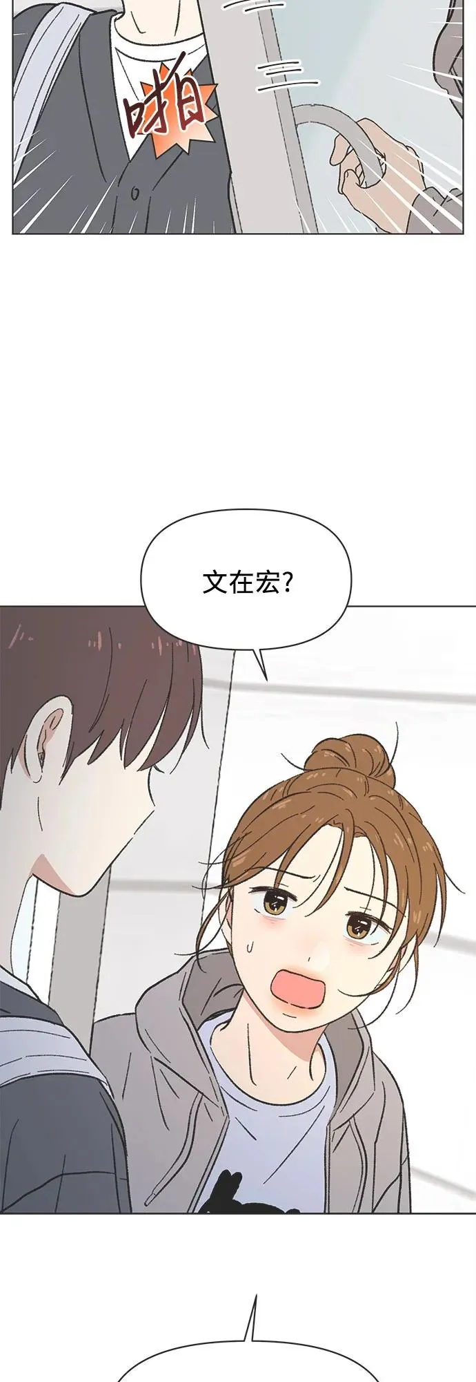 第18话 第39页