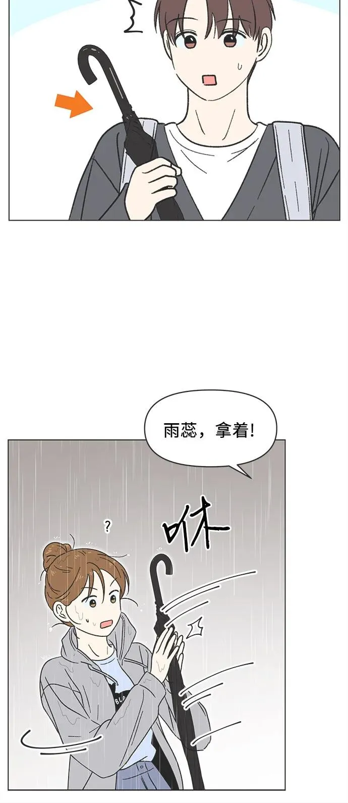 第18话 第41页