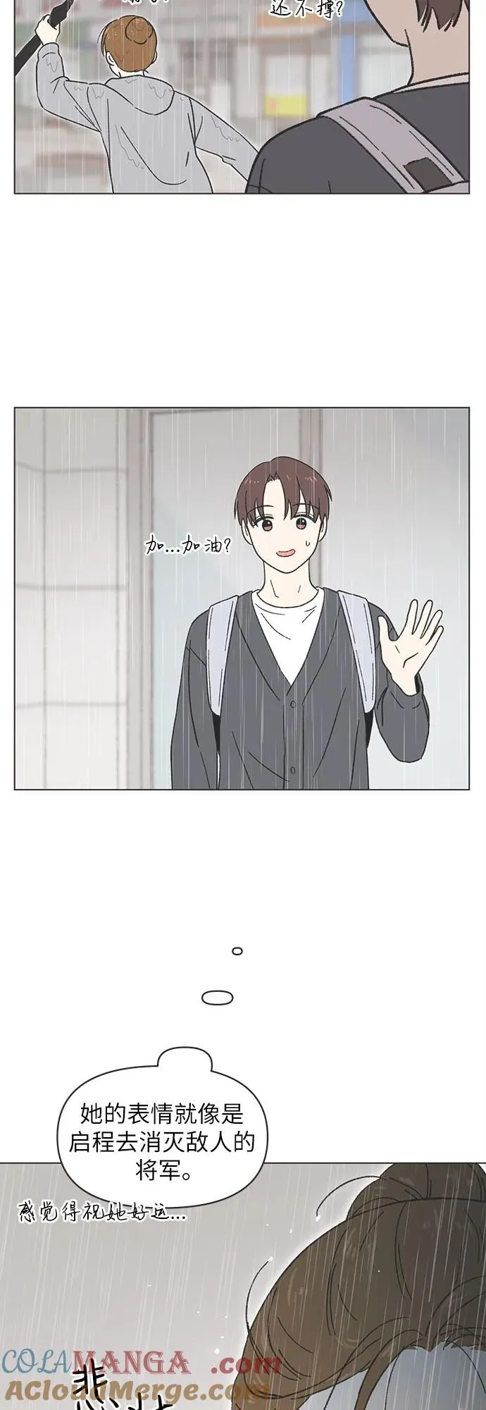 第18话 第43页