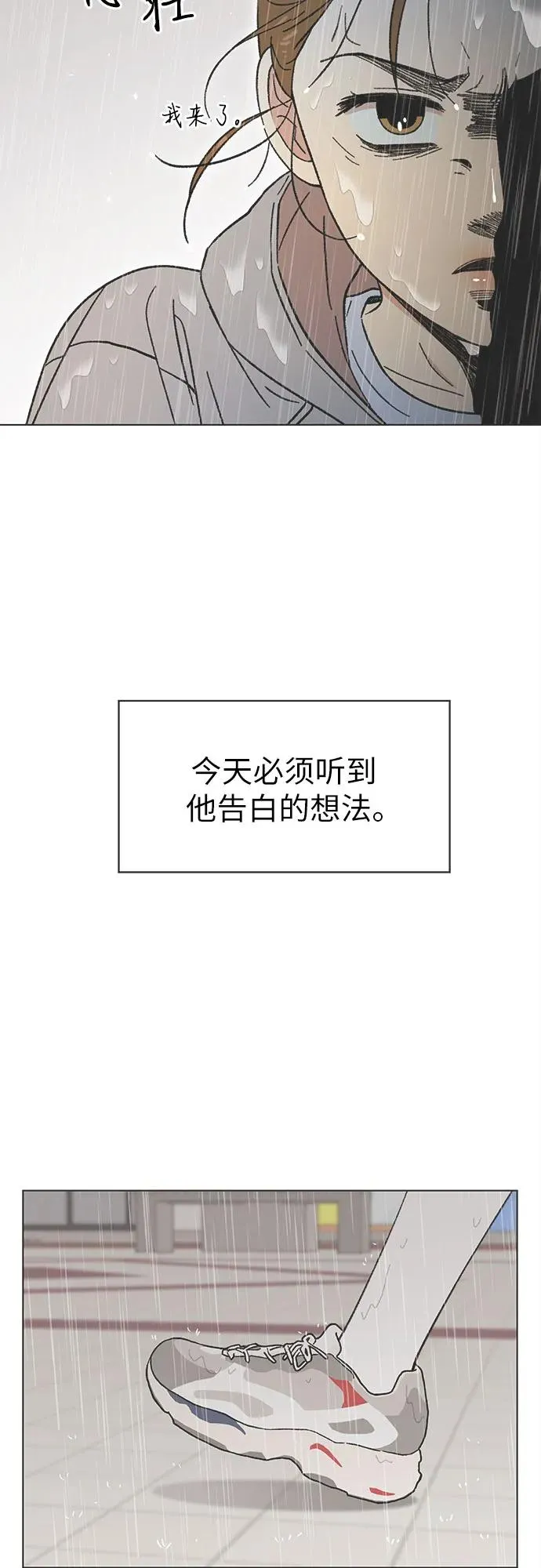 第18话 第44页