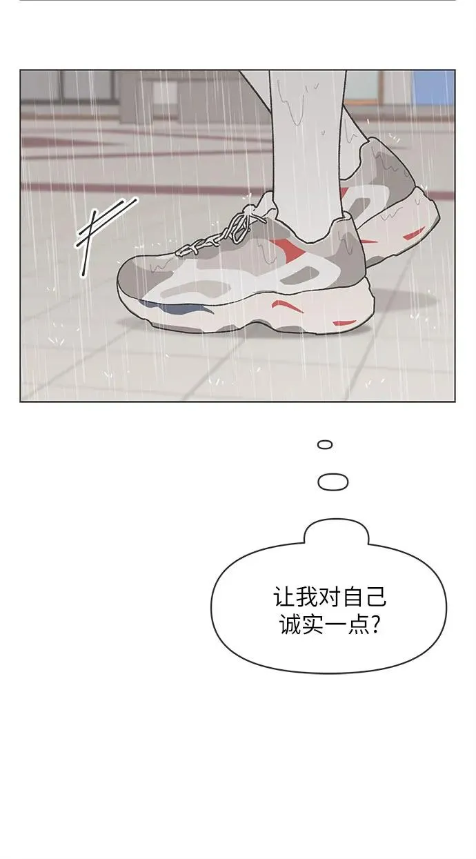 第18话 第45页