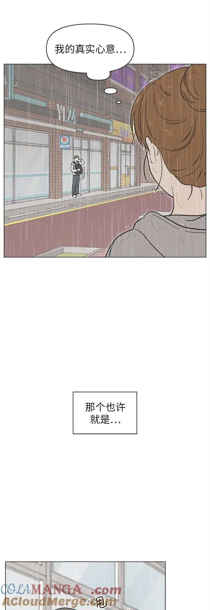 第18话 第46页
