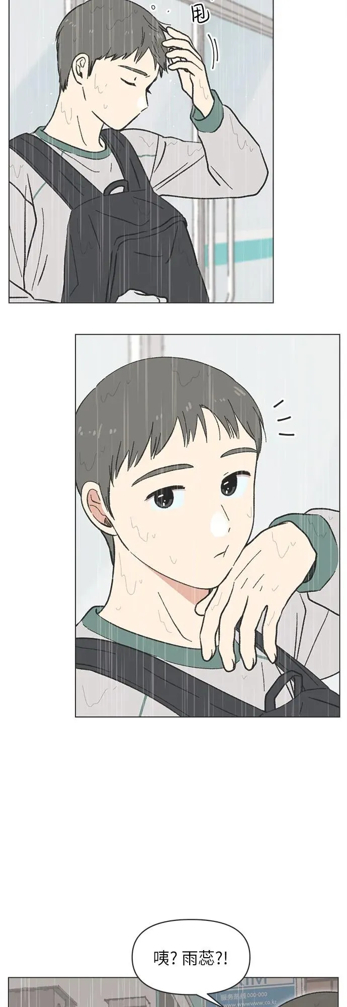 第18话 第47页