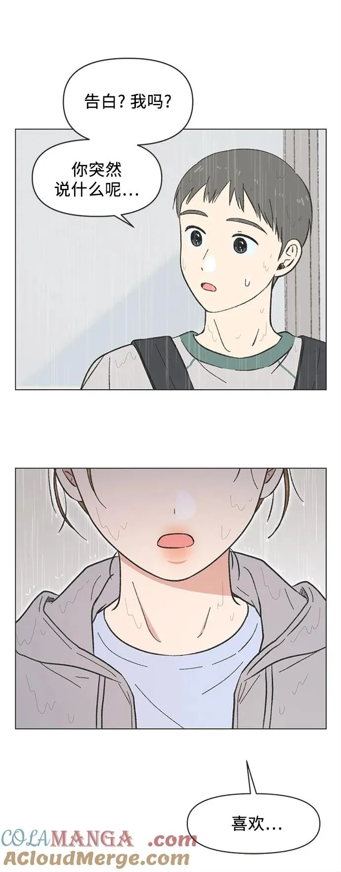 第18话 第49页