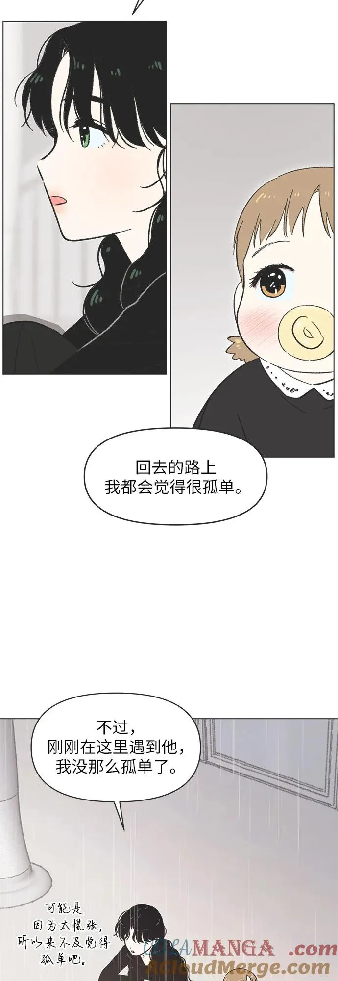 第18话 第52页