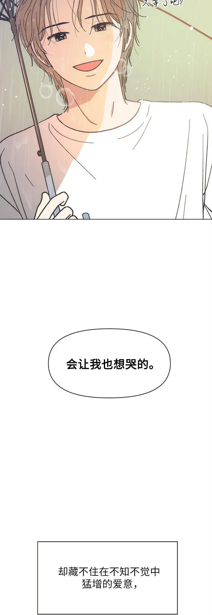 第18话 第56页