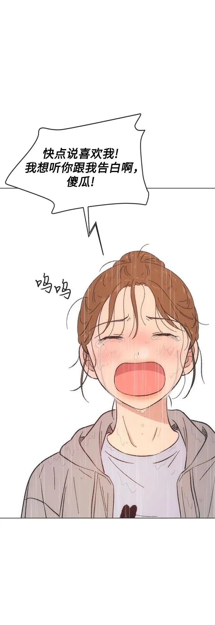 第18话 第57页