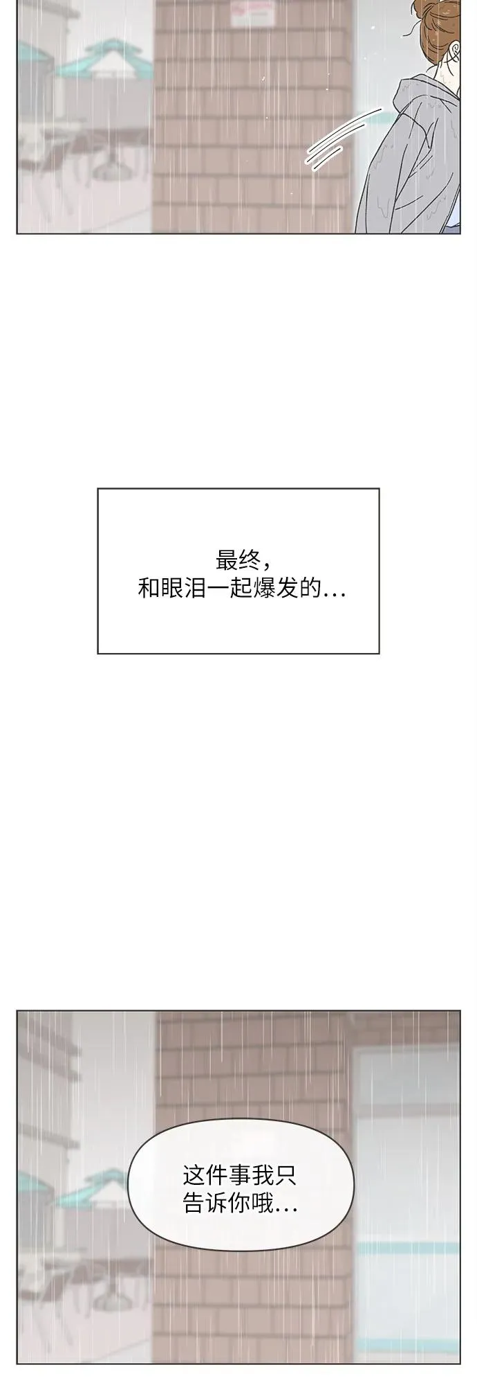 第18话 第60页
