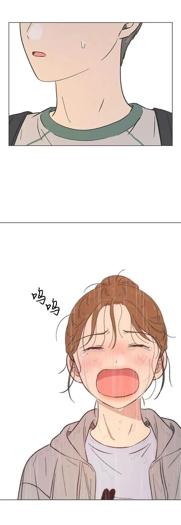 第19话 第3页